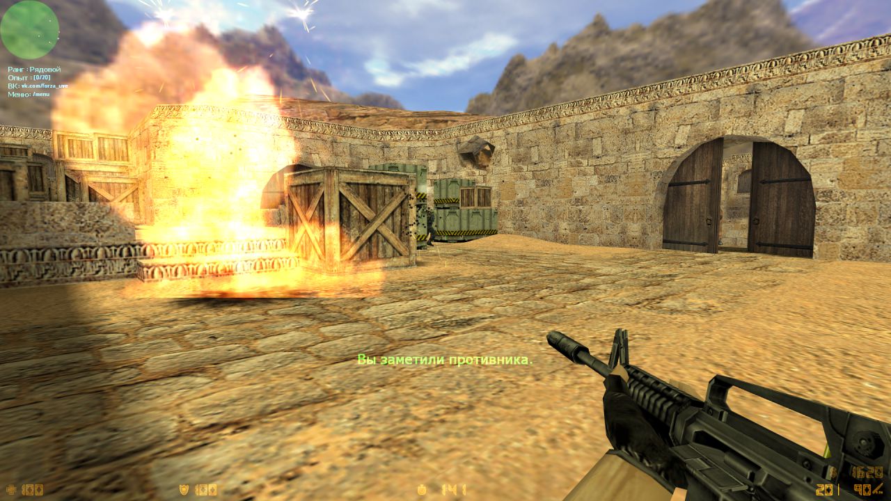 CS 1.6 - карта Aztec